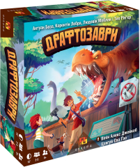 Драфтозавры (Draftosaurus) (UA) Игромаг - Настольная игра (8166)