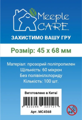 Протекторы для карт Meeple Care 45 х 68 мм (STANDART – 100 шт., 60 микрон) (MC4568)