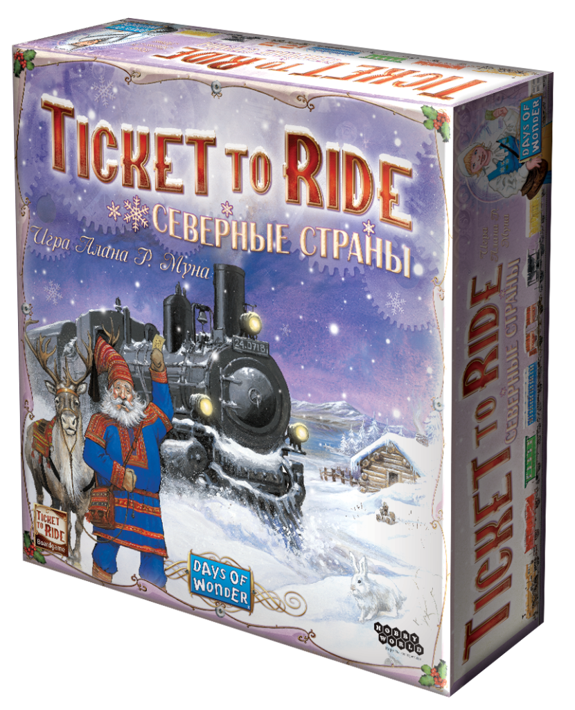 Ticket to ride_Nordic_3D_box_розн.png