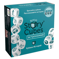 Настольная игра Rorys Story Cubes Кубики Историй Астрономия (240323)