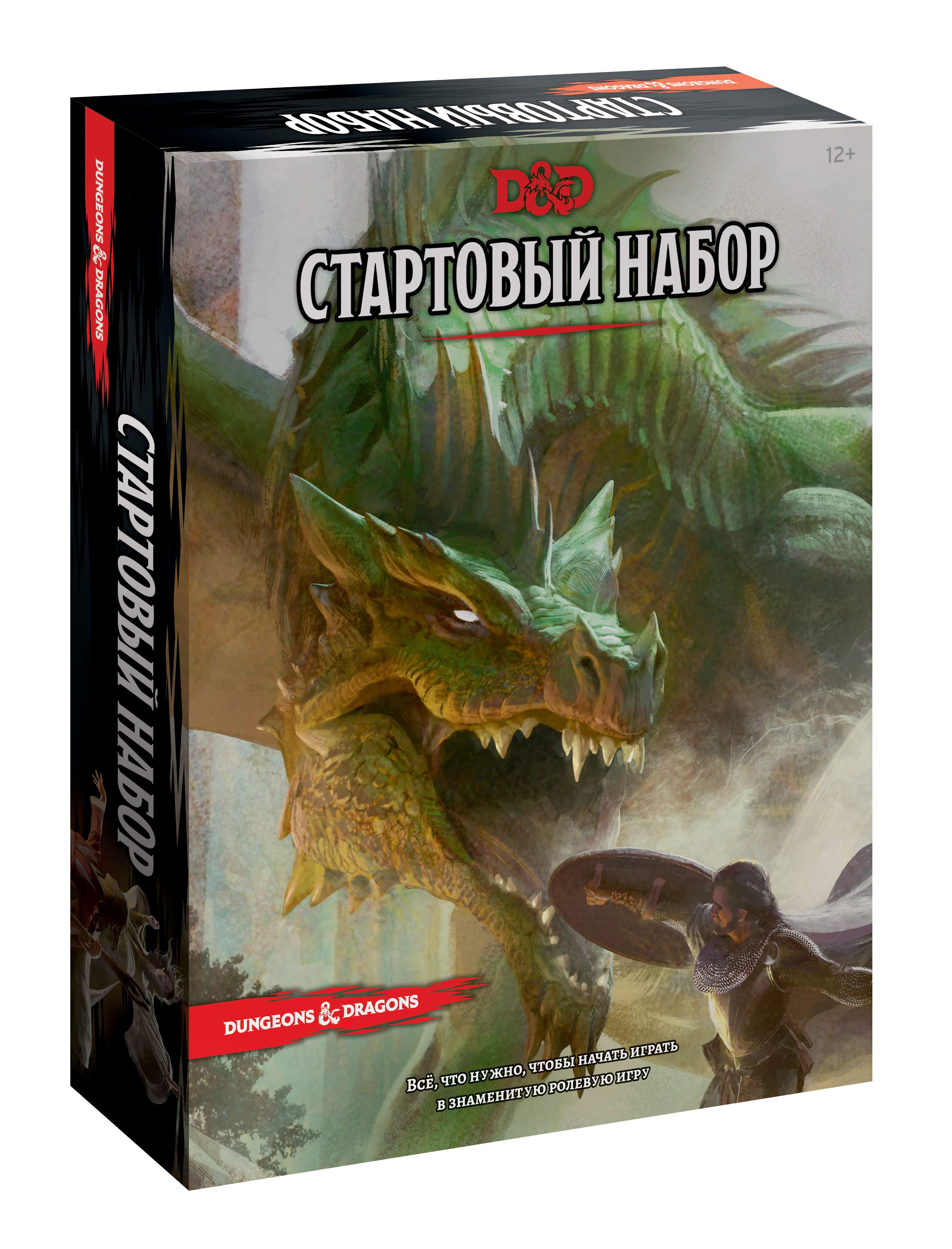 Настільна гра Hobby World Dungeons &amp; Dragons. Стартовий набір (73600-R)