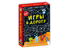 Настільна гра Робінс Ігри для дороги (60276)