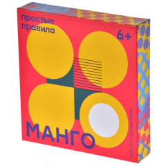 Настольная игра Простые правила Манго (217788)