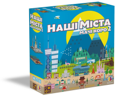 Наши города: Мачи Коро 2 - Настольная игра