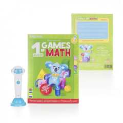 Интерактивная книга Smart Koala Математика 1 (SKBGMS1)