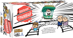 Адский трамвай (Trial by Trolley) (UA) Игромаг - Настольная игра (8165)