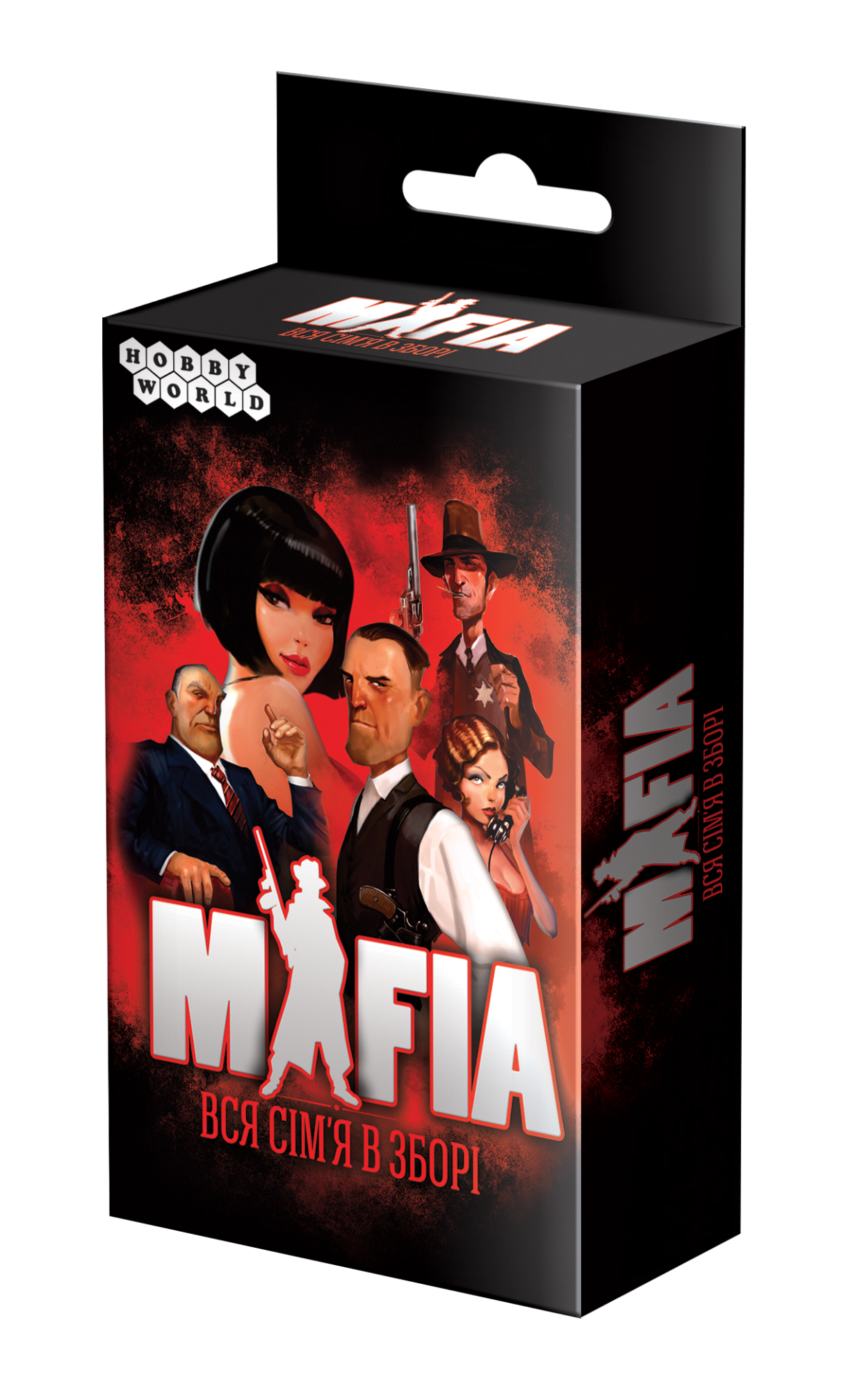 Mafia_small_ukr_3D_rozn