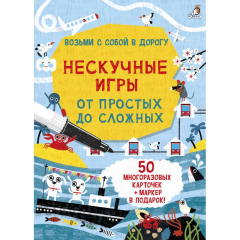 Настільна гра Робінс від простих до складних (60649)