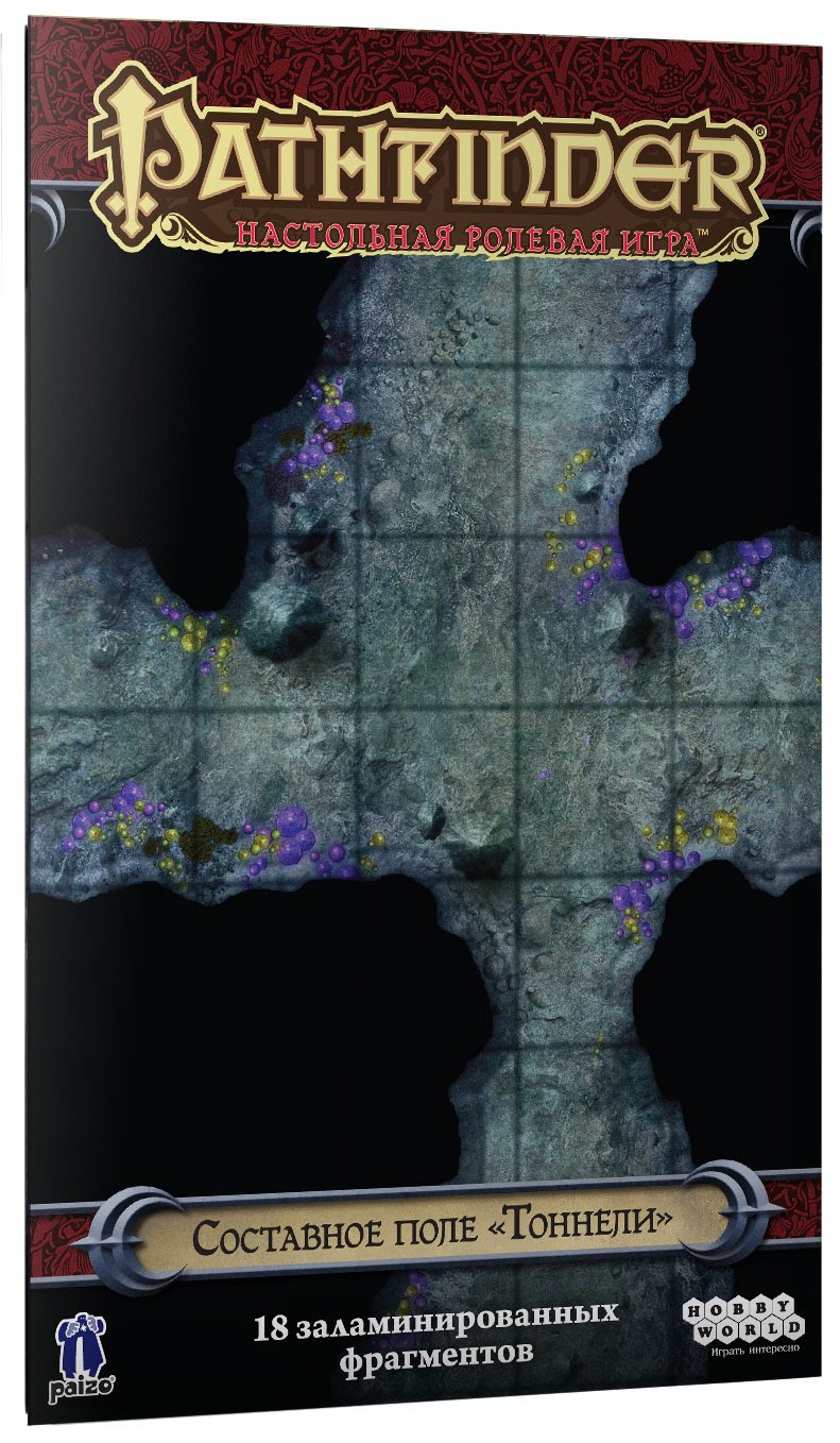 pathfinder_map_pack_Cave_Tunnels_3D_left