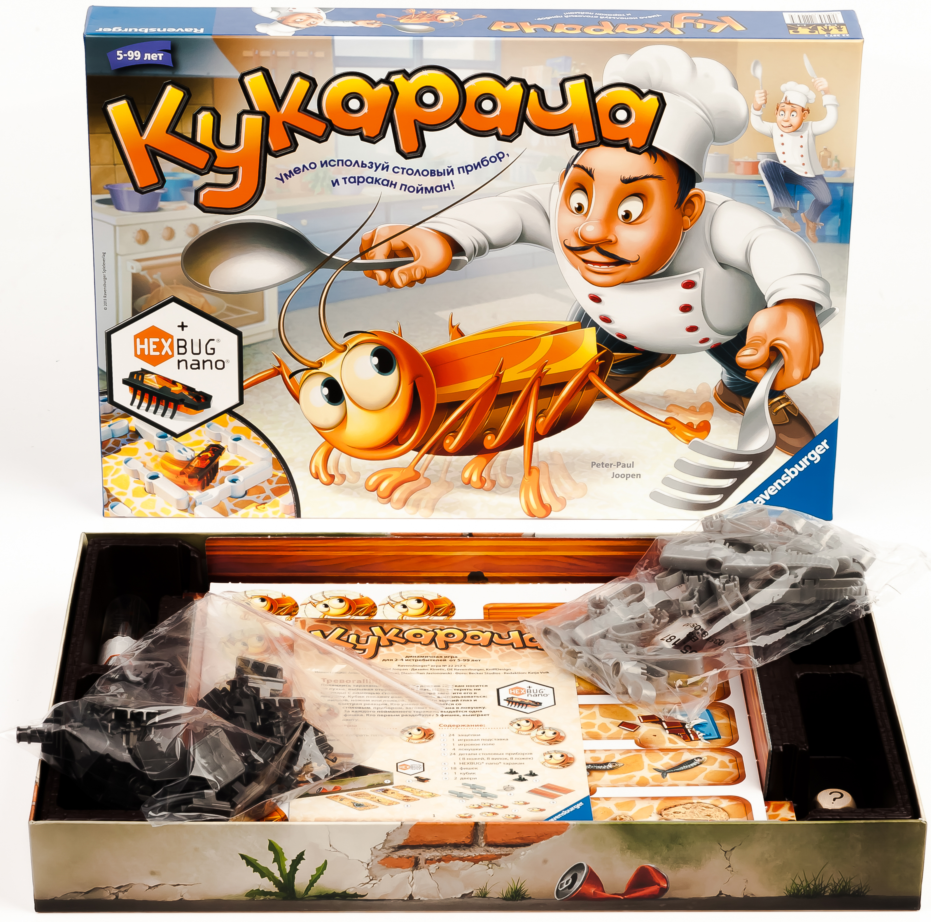 Тараканчики Для Игры Кукарача Купить