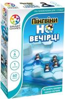 Настольная игра Smart Games Пингвины на вечеринке (SG 431 UKR)