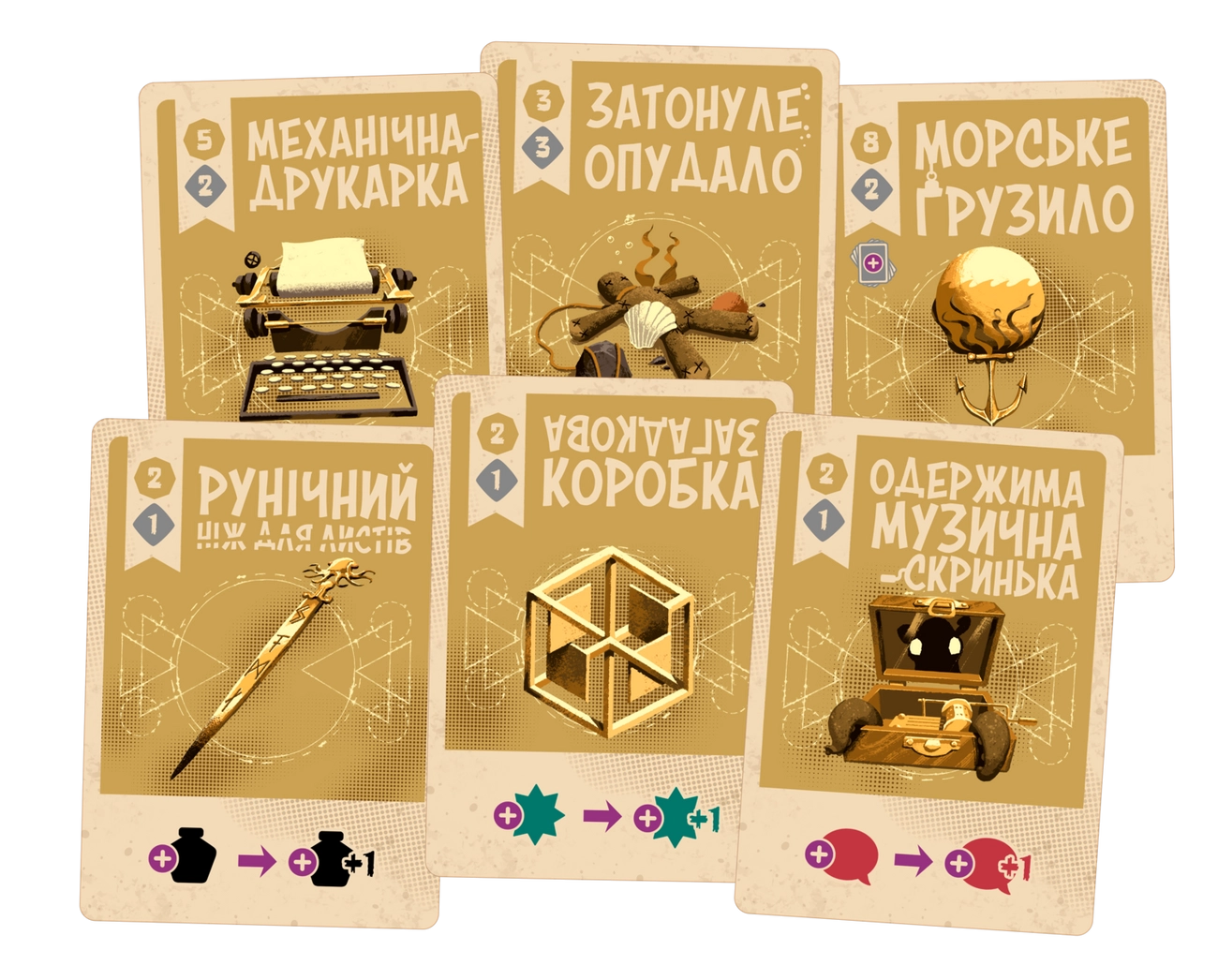 Космоспрут (Cosmoctopus) (UA) Geekach Games - Настольная игра