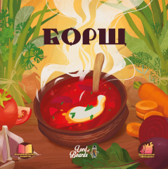 Борщ (Borscht) - Настольная игра