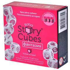 Настольная игра Rorys Story Cubes Кубики историй Фантазия (218417)