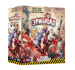 Зомбицид. Второе издание (Zombicide: 2nd Edition) (UA) Geekach Games - Настольная игра (GKCH143Z2E)