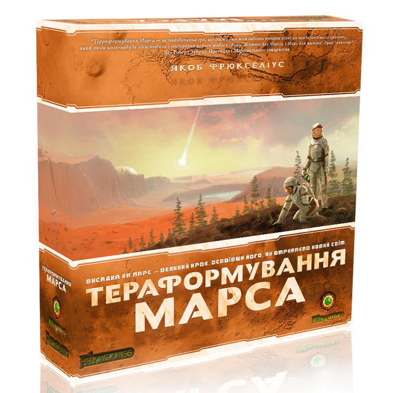 teraformuvannya-marsa-ukr-terraforming-mars-pokorenie-marsa