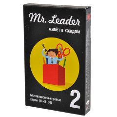 Настольная игра Mr. Leader Набор 2 (193104)