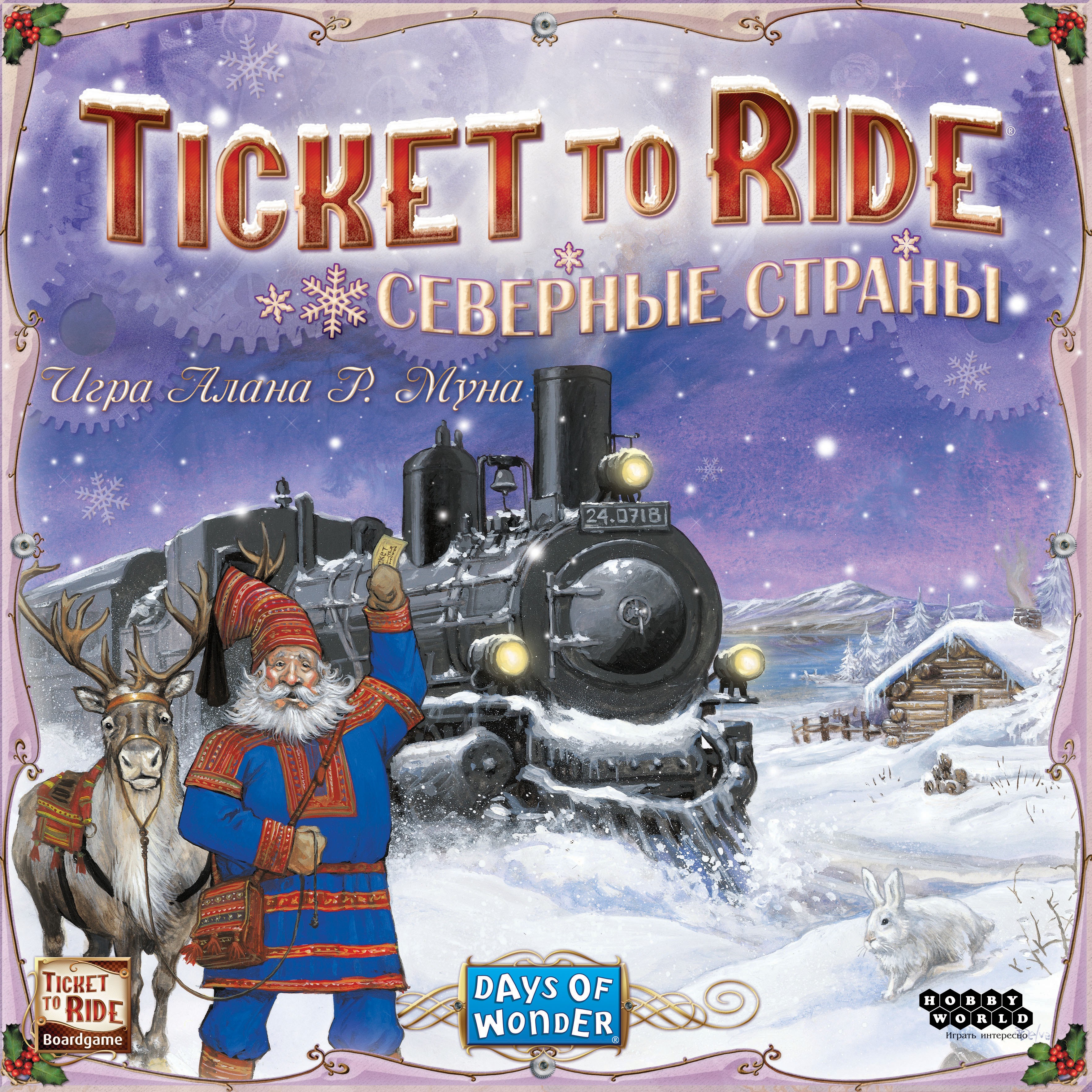 Ticket-to-ride_Nordic_box_front