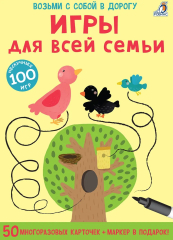 Настольная игра Робинс Игры для всей семьи (60506)