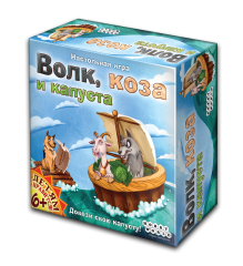 Настольная игра Hobby World Волк, коза и капуста (1697)