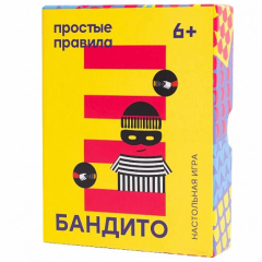 Настільна гра Прості правила Бандіто (PP-37)