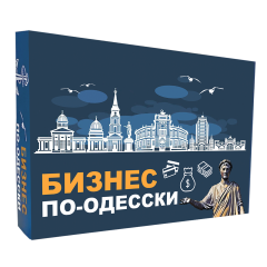 Настольная игра Flixplay Бизнес по-Одесски (0010)