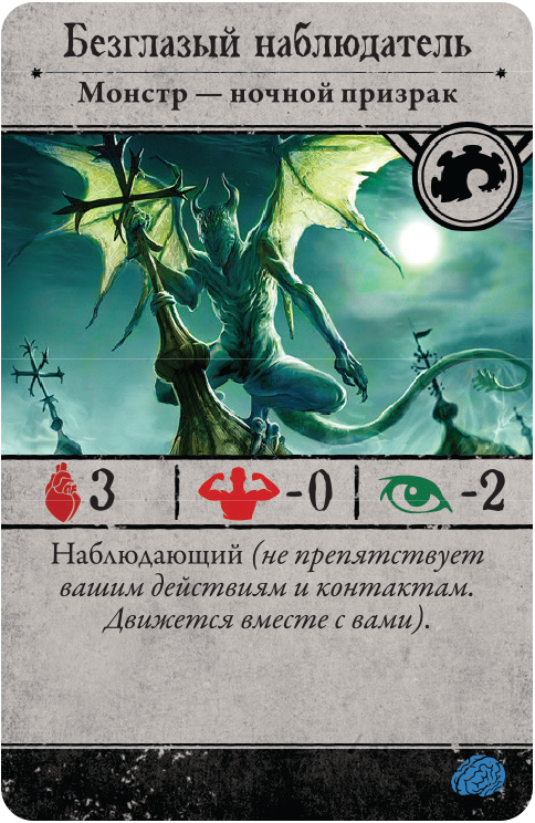 AHB01 Monster Cards_RU-21