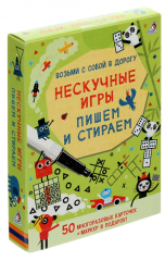 Настольная игра Робинс Пишем и стираем (60647)