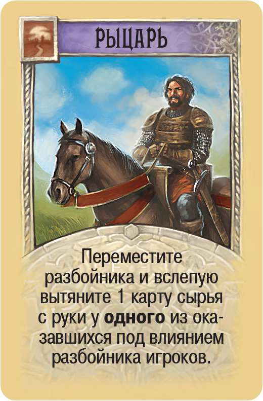 rus_693602_Cat_Basis34_Cards_front-2