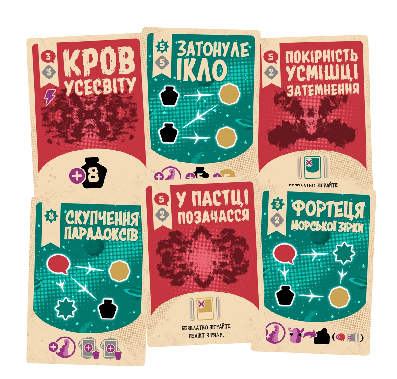 Космоспрут (Cosmoctopus) (UA) Geekach Games - Настольная игра
