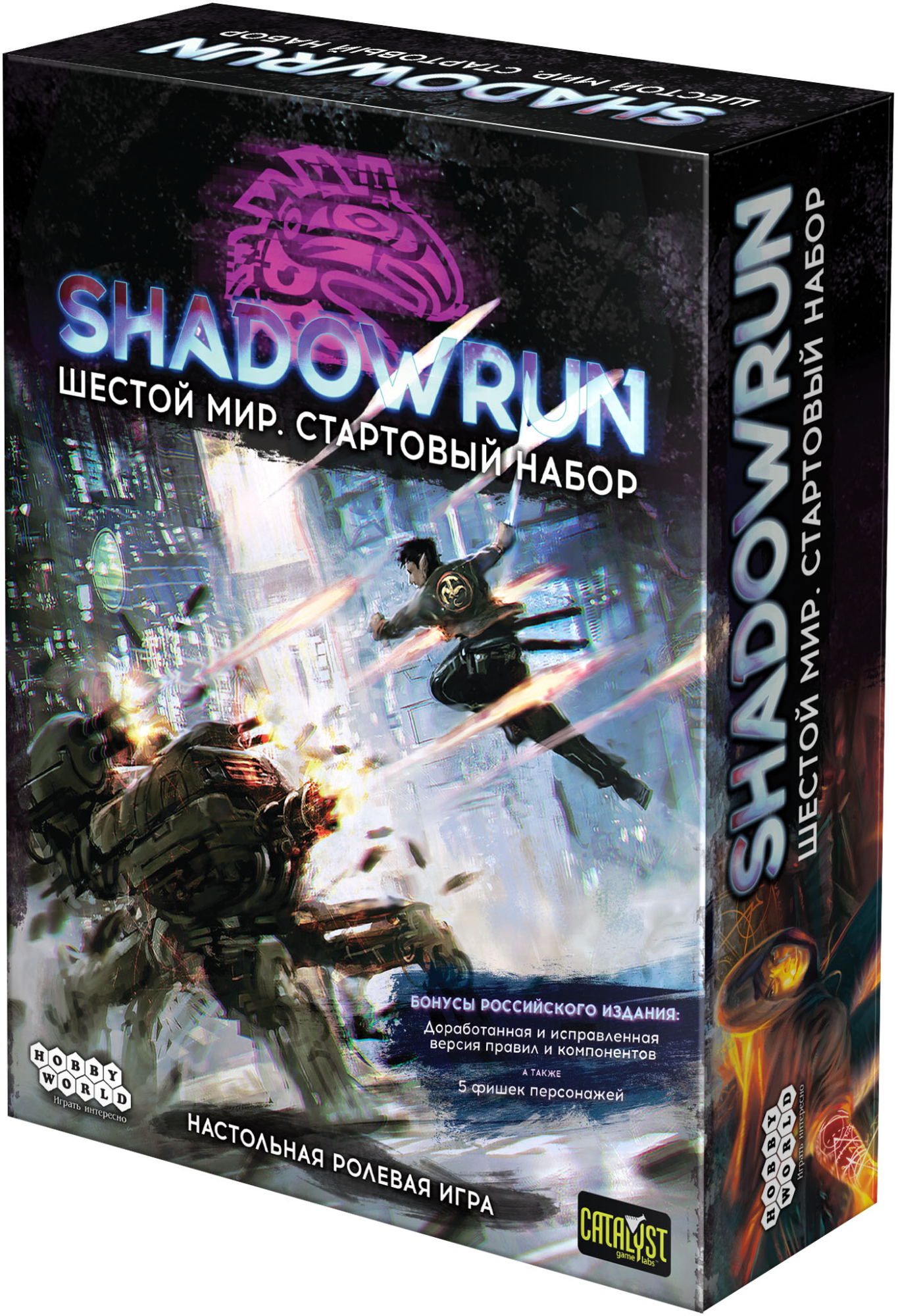 Настільна гра Hobby World Shadowrun: Шостий світ. Стартовий набір (915175)
