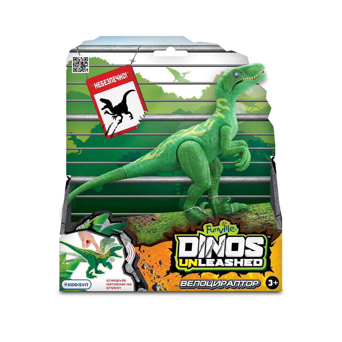 Интерактивная игрушка Dinos Unleashed "Realistic" - Велоцираптор (31123V)