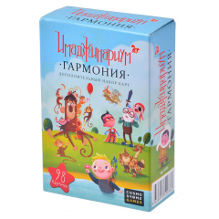 Настольная игра Cosmodrome Games Имаджинариум Гармония (доп.) (240455)