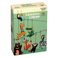 Настольная игра Фабрика Игр Карманное сафари (238568)