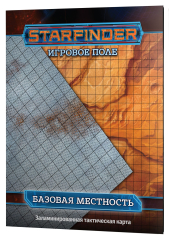 Настільна гра Hobby World Starfinder. Ігрове поле &quot;Базова місцевість&quot;