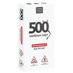Настільна гра Cosmodrome Games 500 Злісних карт 3 Білий набір (дод.) (259985)