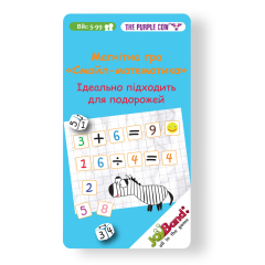 Mini Board Training Mini Board Training Mini Game "Smiley-Mathematics" (795)