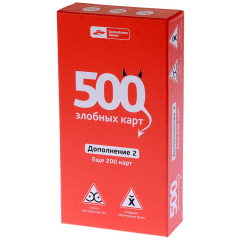Настольная игра Cosmodrome Games 500 Злобных карт Красный набор (доп.) (213875)