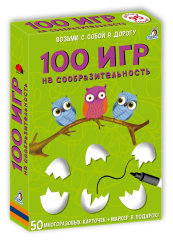 Настільна гра Робінс 100 ігор на кмітливість (3544)