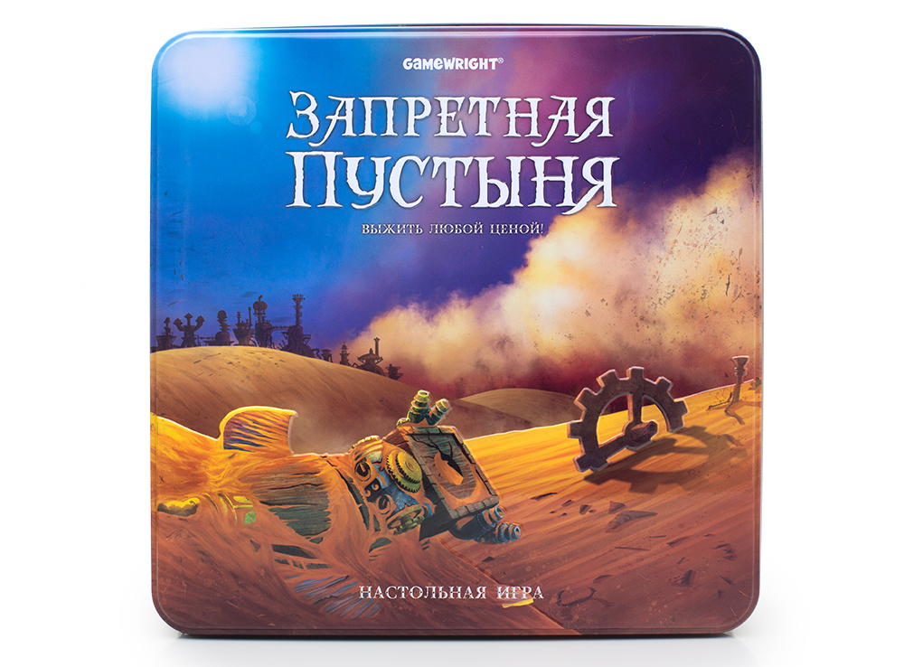 Настільна гра Стиль Життя Заборонена пустеля (172845)