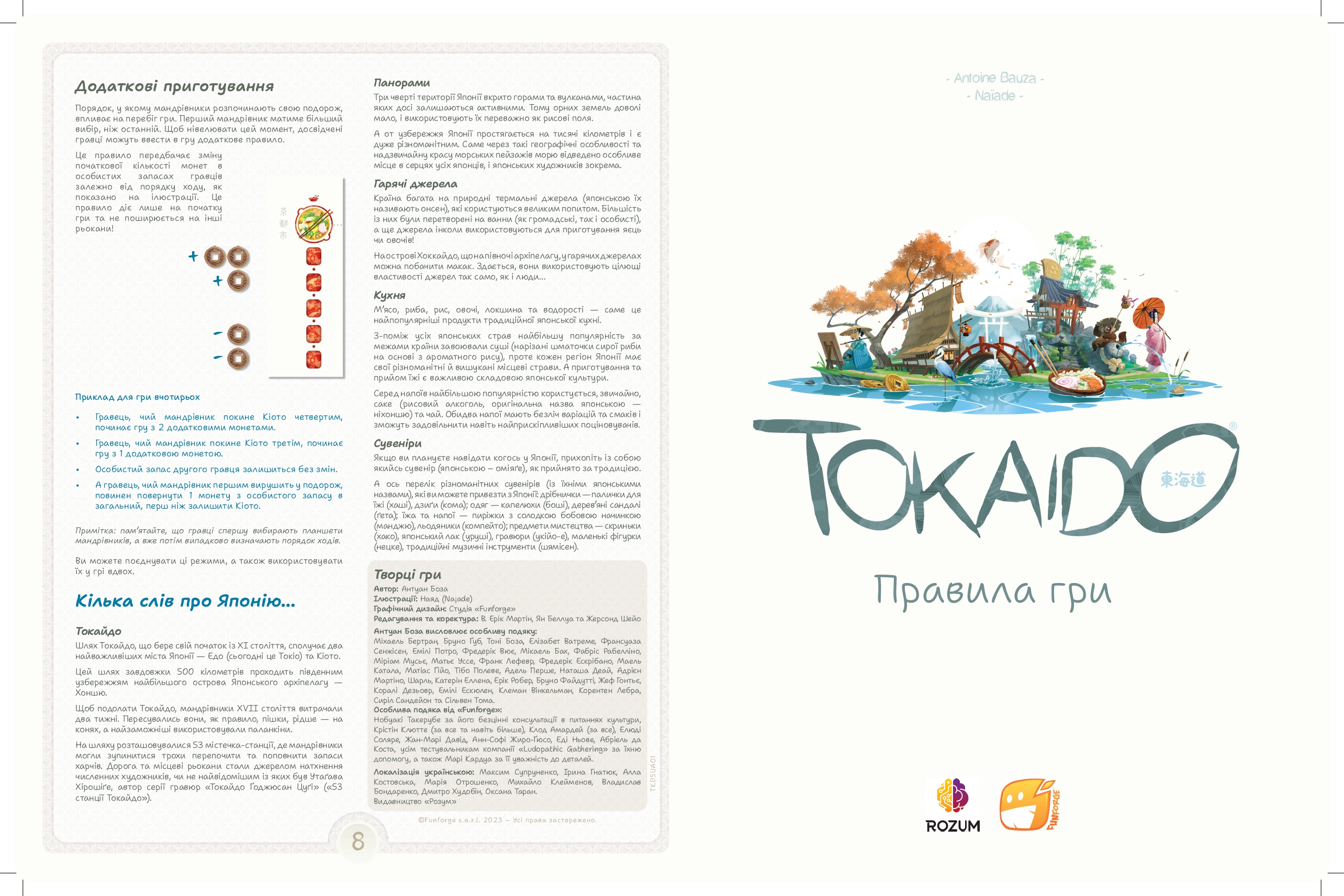 Токайдо (Tokaido) (UA) Rozum - Настольная игра (R012UA)