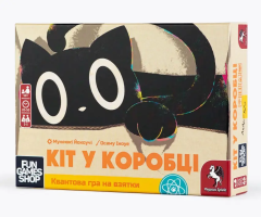 Кіт у коробці (Cat in the Box: Deluxe Edition) (UA) Fun Games Shop - Настільна гра 