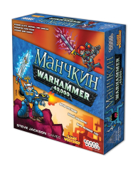 Настільна гра Hobby World Манчкін Warhammer 40000 (915098)