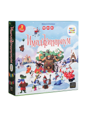 Настольная игра Cosmodrome Games Имаджинариум Союзмультфильм Новогодний (255331)