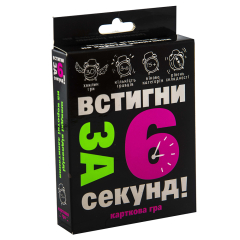Карточная игра Strateg Успей за 6 секунд! на украинском языке (30404)