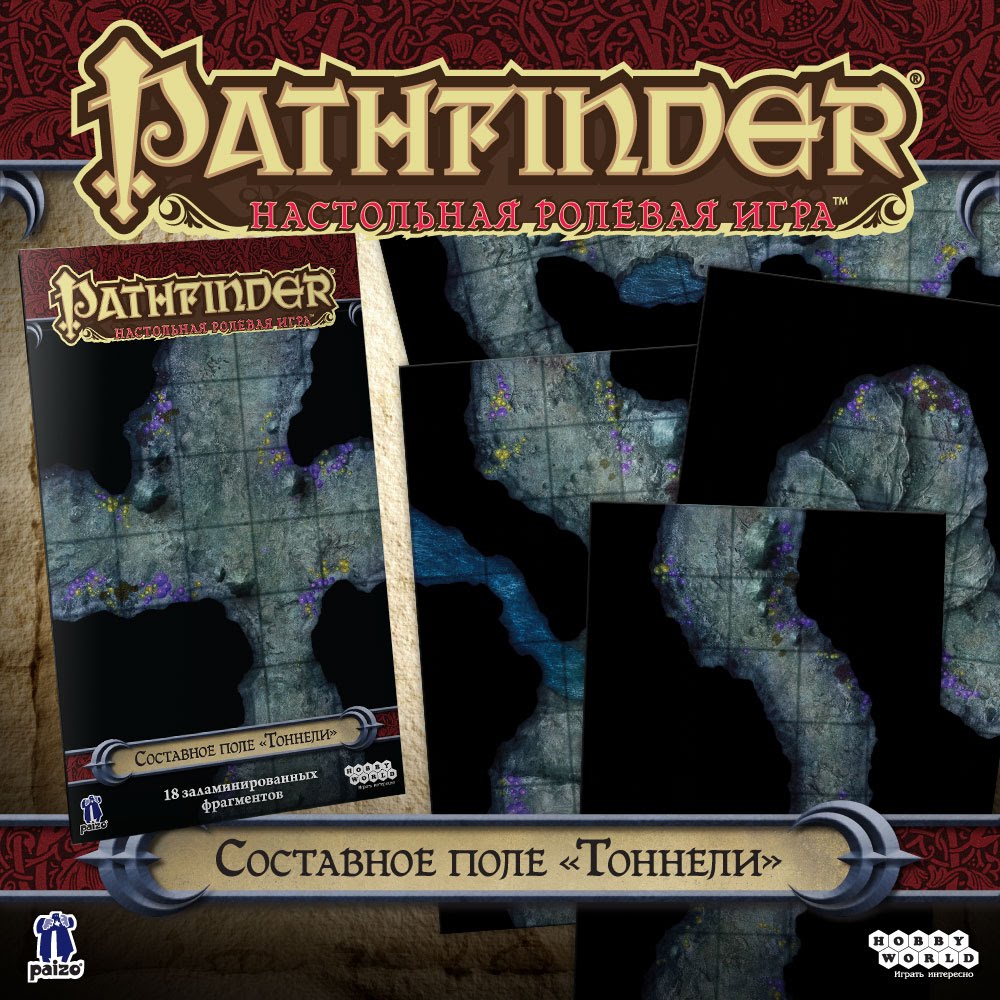 pathfinder_map_pack_Cave_Tunnels_1000x1000.jpg
