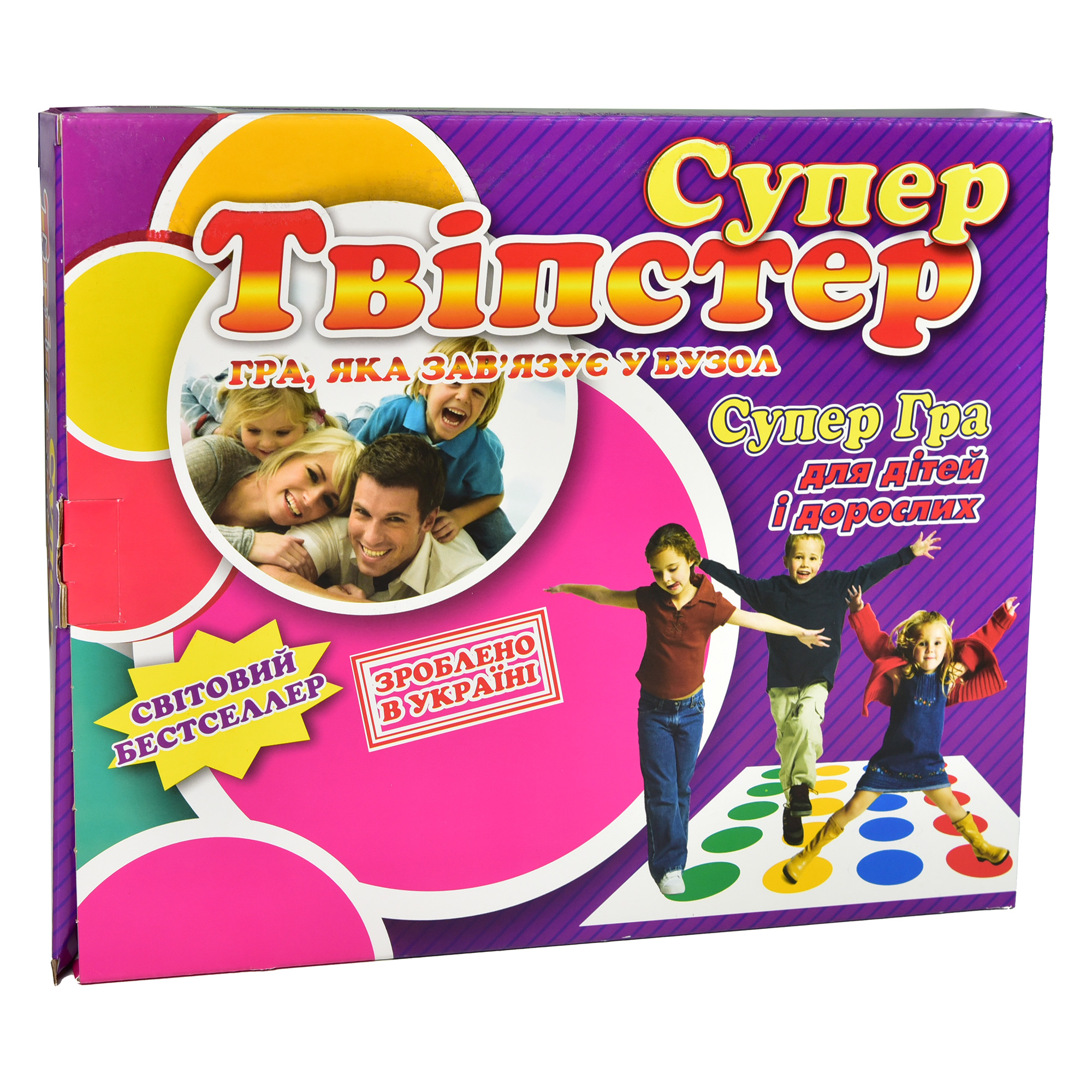 Twister super