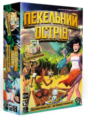 Адский Остров (Hellapagos) (оновлене видання) (UA) Woodcat - Настольная игра