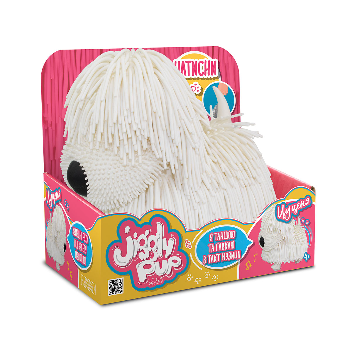 Интерактивная игрушка Jiggly Pup Озорный Щенок (Белый) (JP001-WB-W)