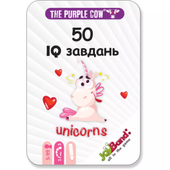 50 задач Unicorn IQ, 378